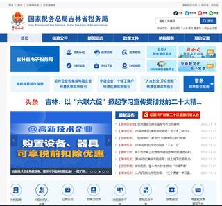 发票真伪查询方法有哪些（如何查询发票真假？）